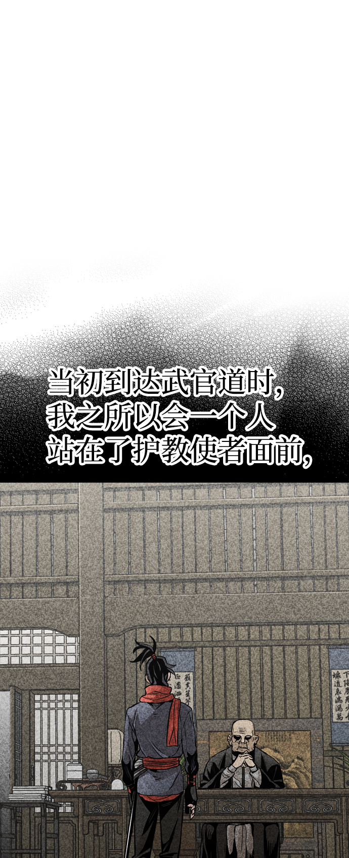 第 63 页