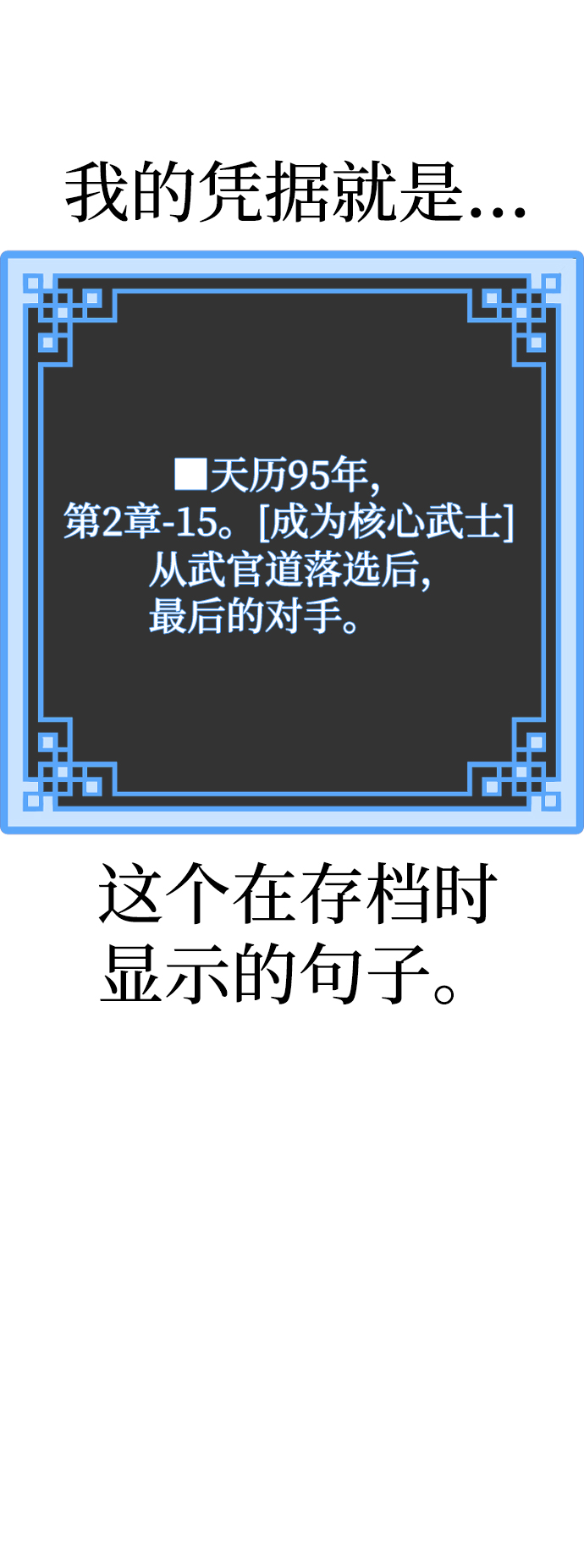 第 67 页