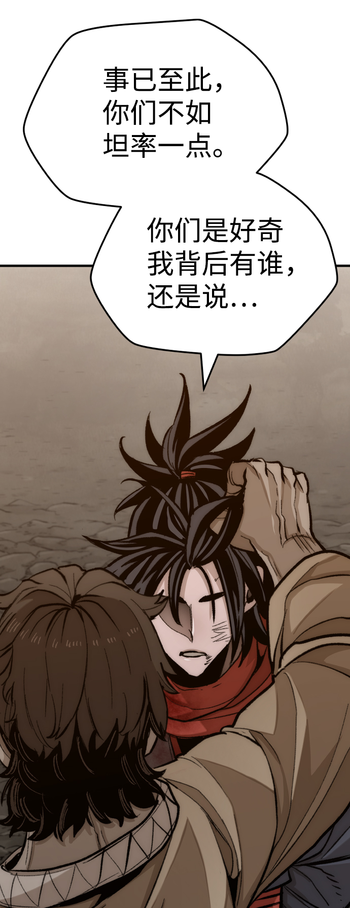 第 70 页