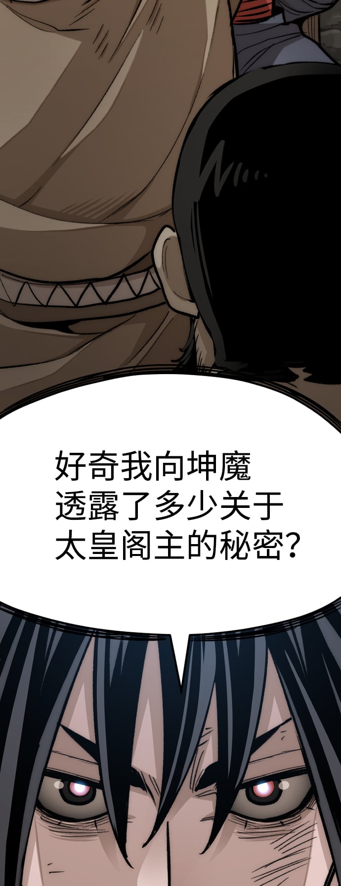第 71 页