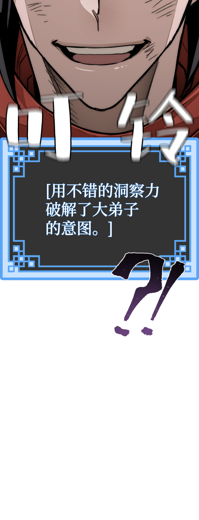 第 72 页