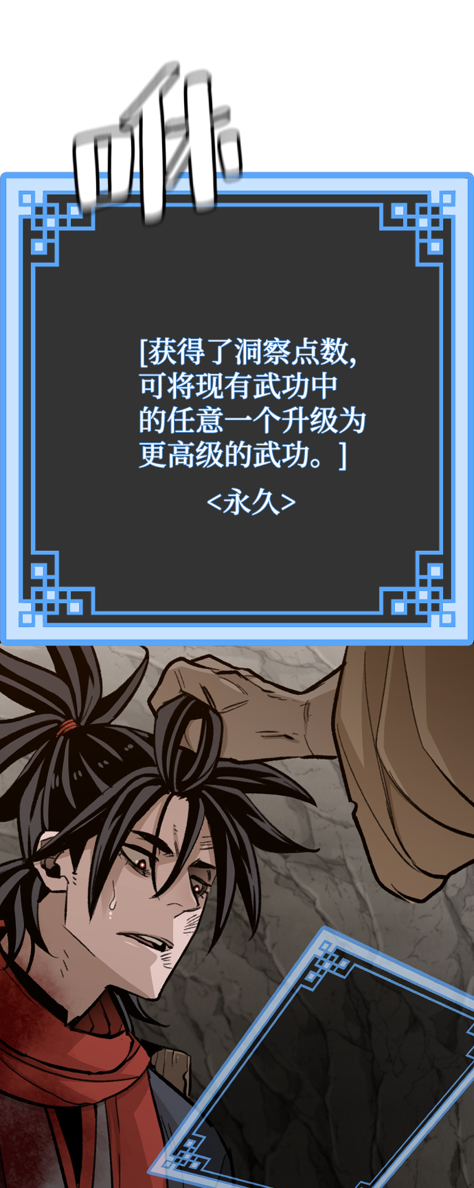 第 73 页