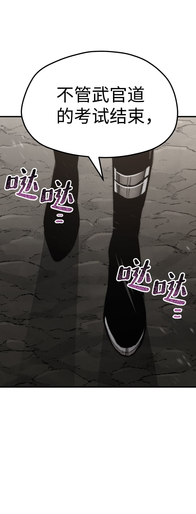第 78 页