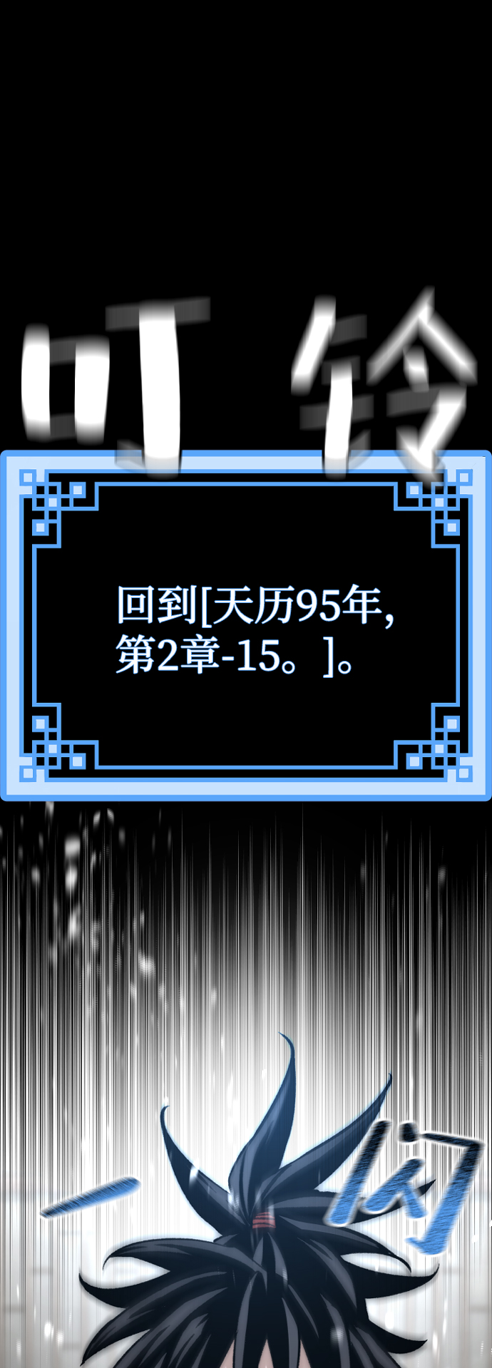 第 92 页
