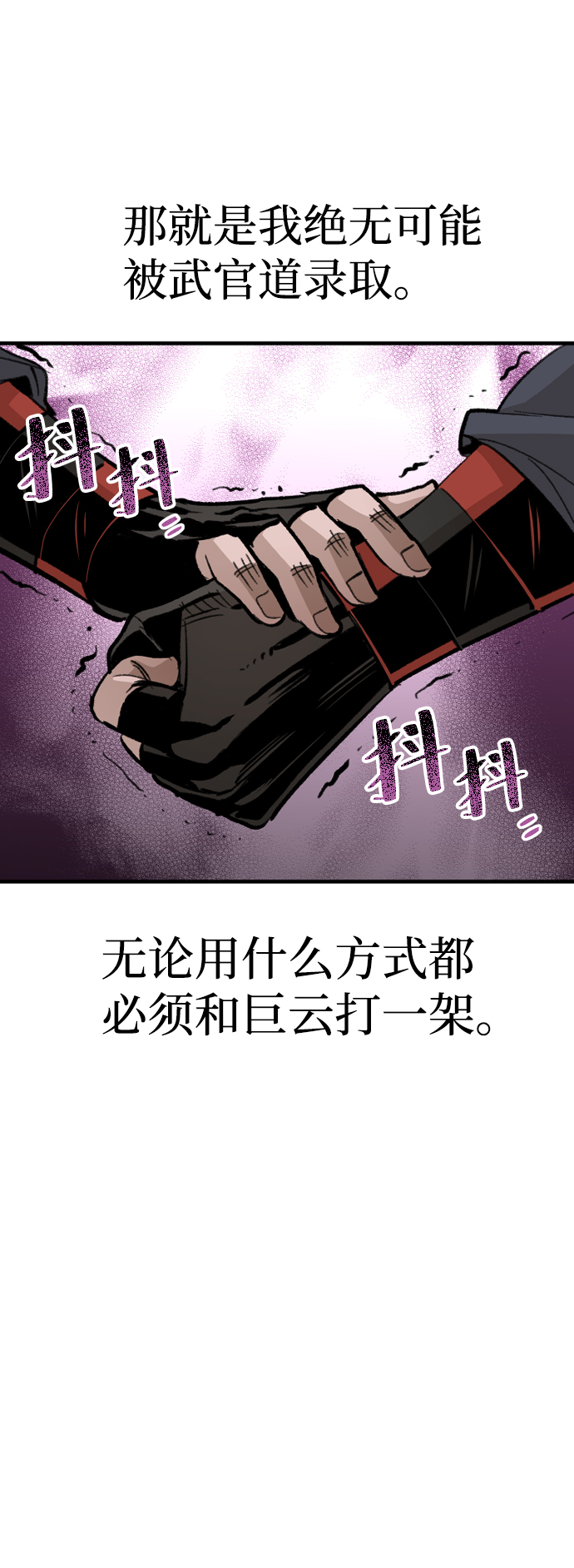 第 95 页