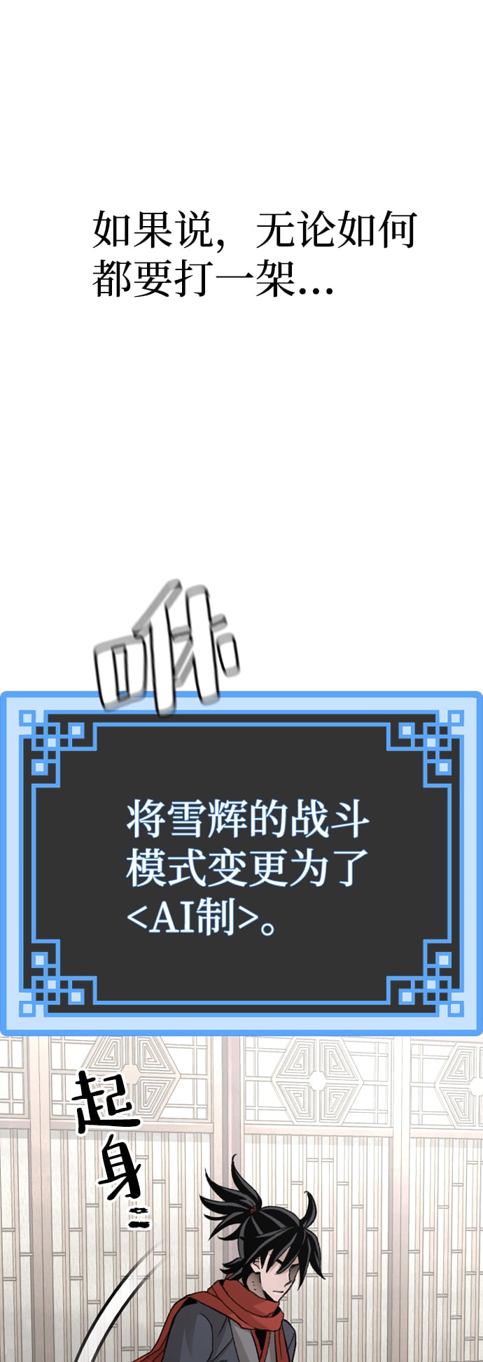 第 97 页
