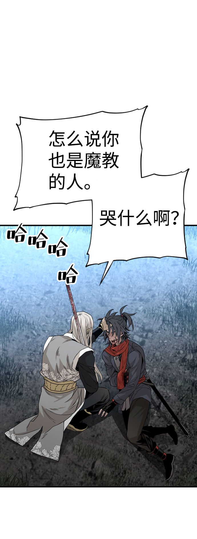 第 50 页