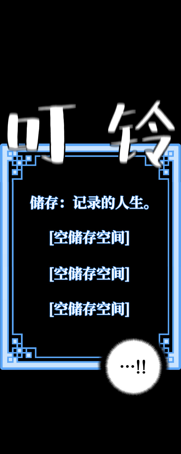 第 68 页