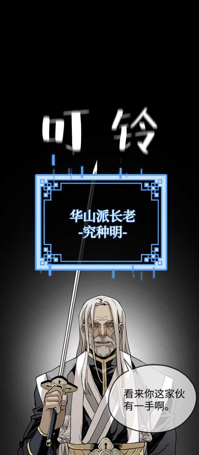 第 74 页