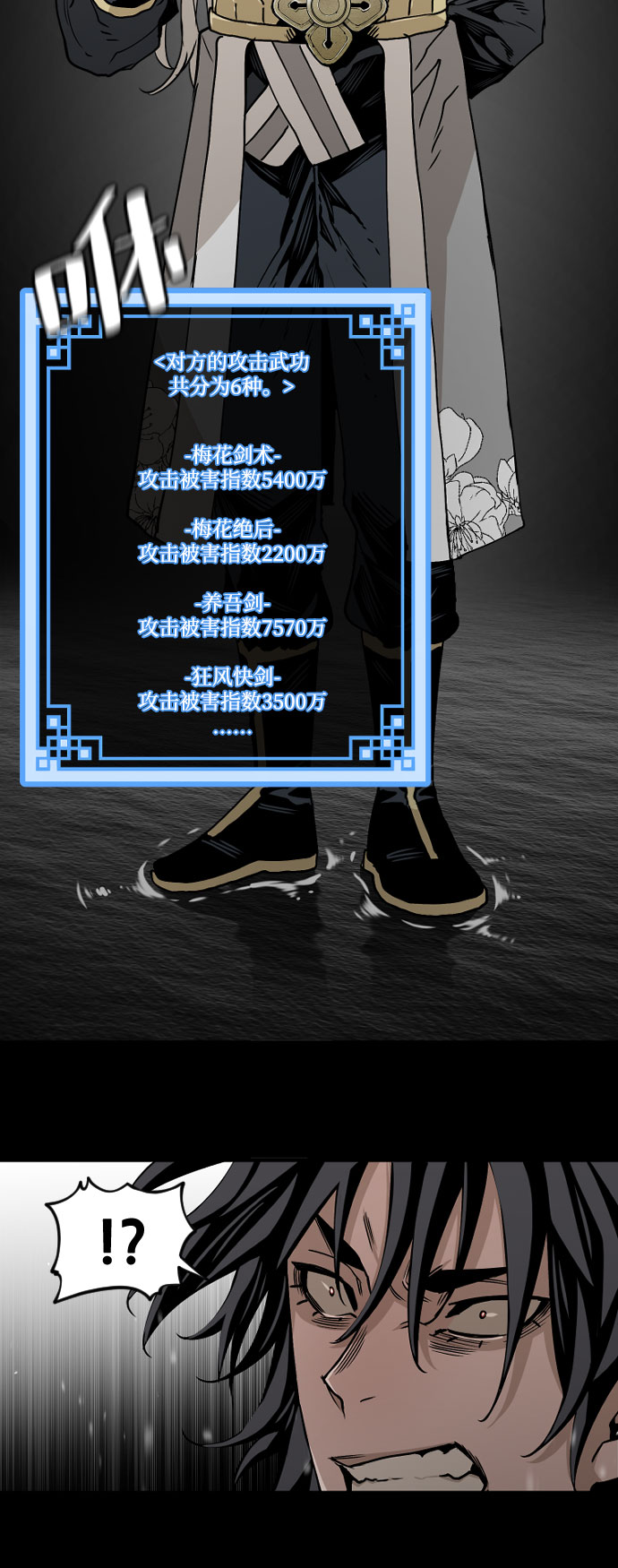 第 75 页