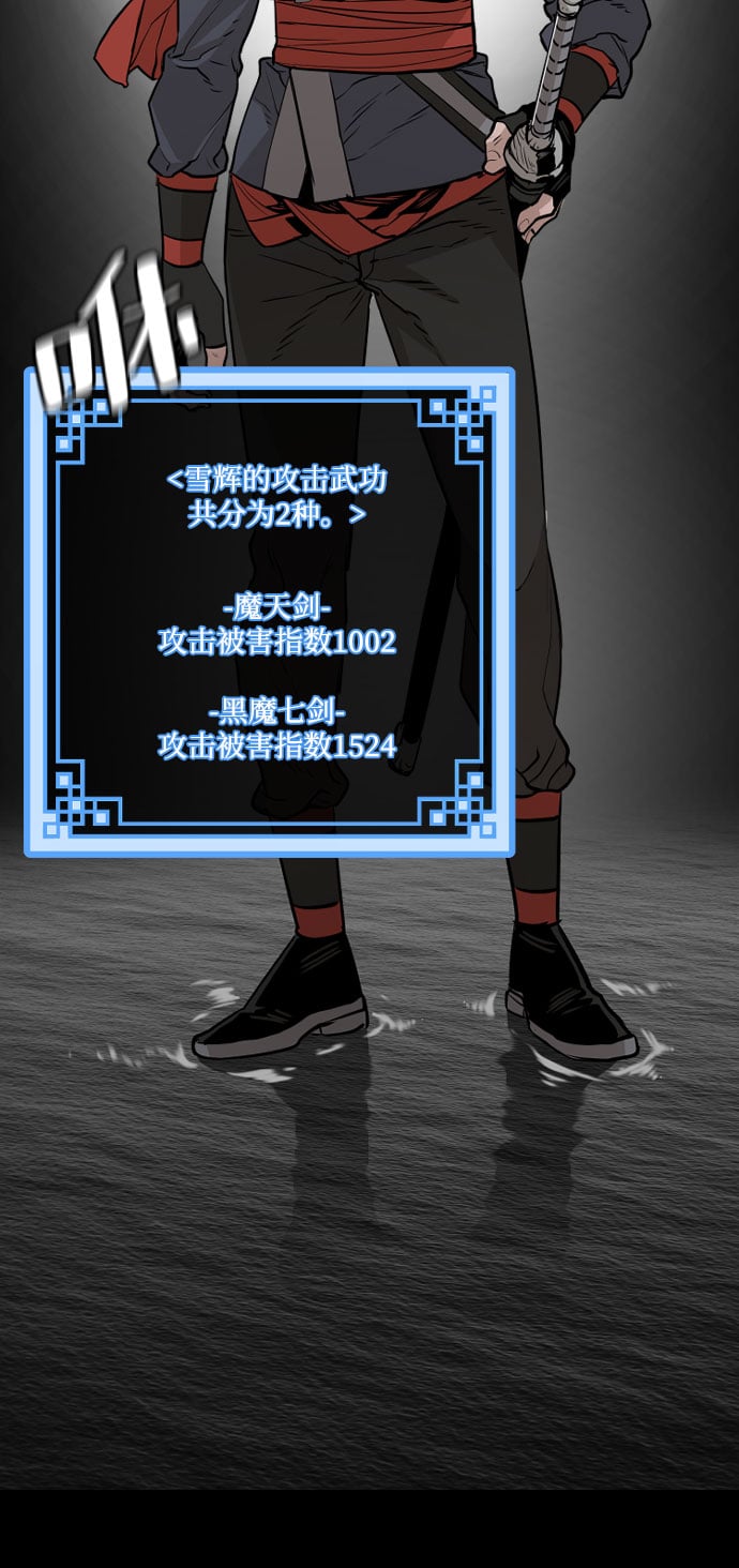 第 77 页