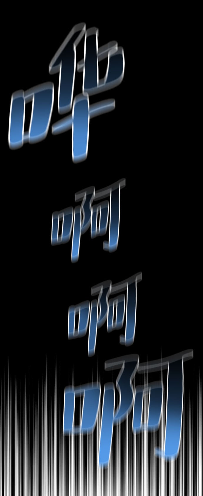 第 83 页