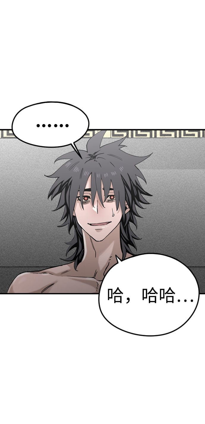 第 87 页