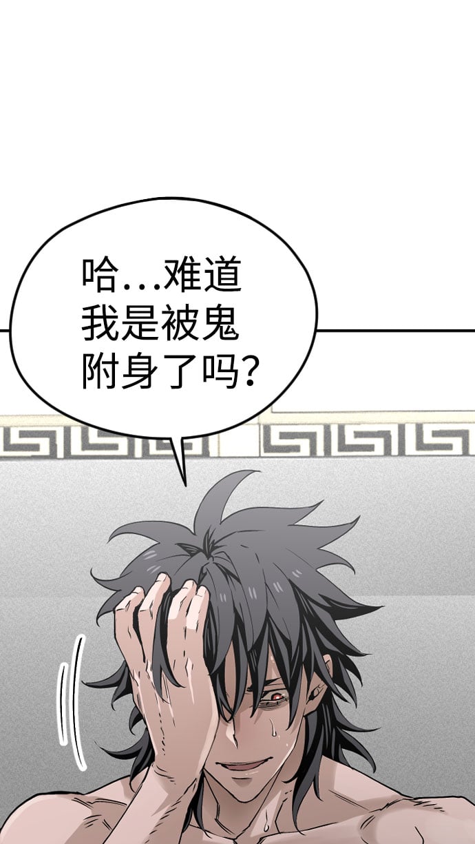 第 88 页
