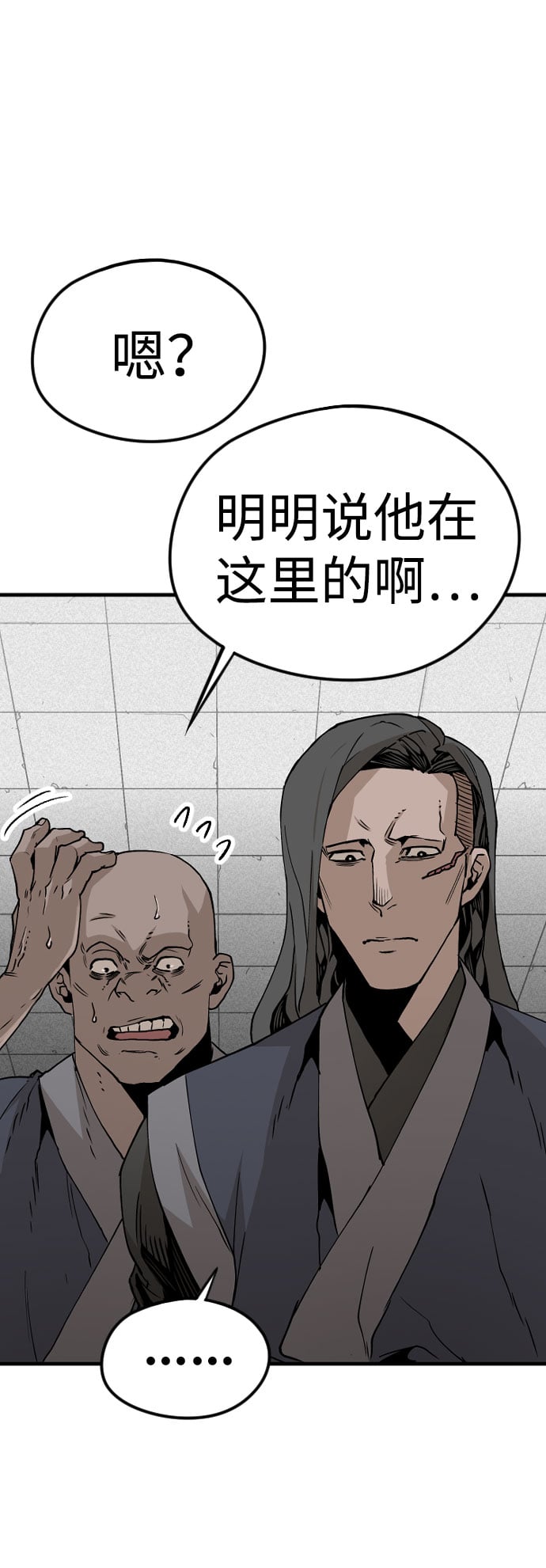 第 93 页