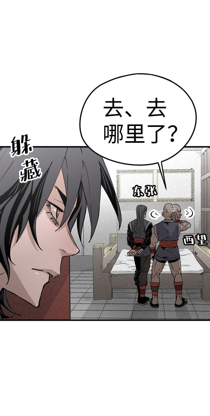 第 94 页