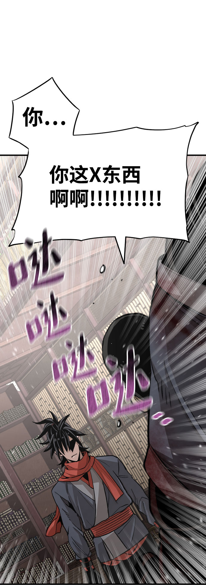 第 102 页