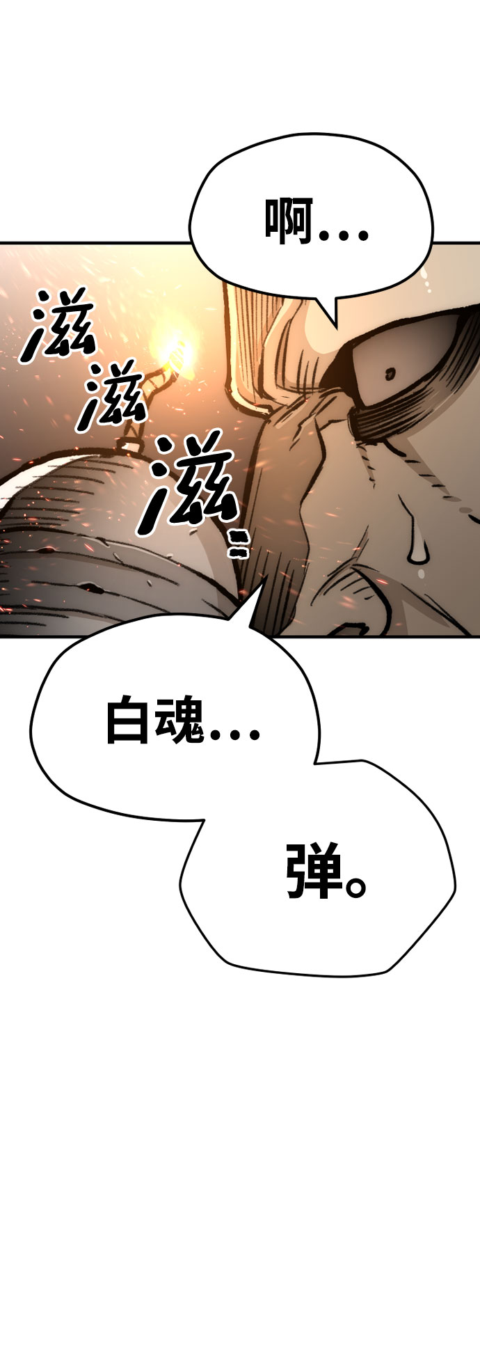 第 117 页