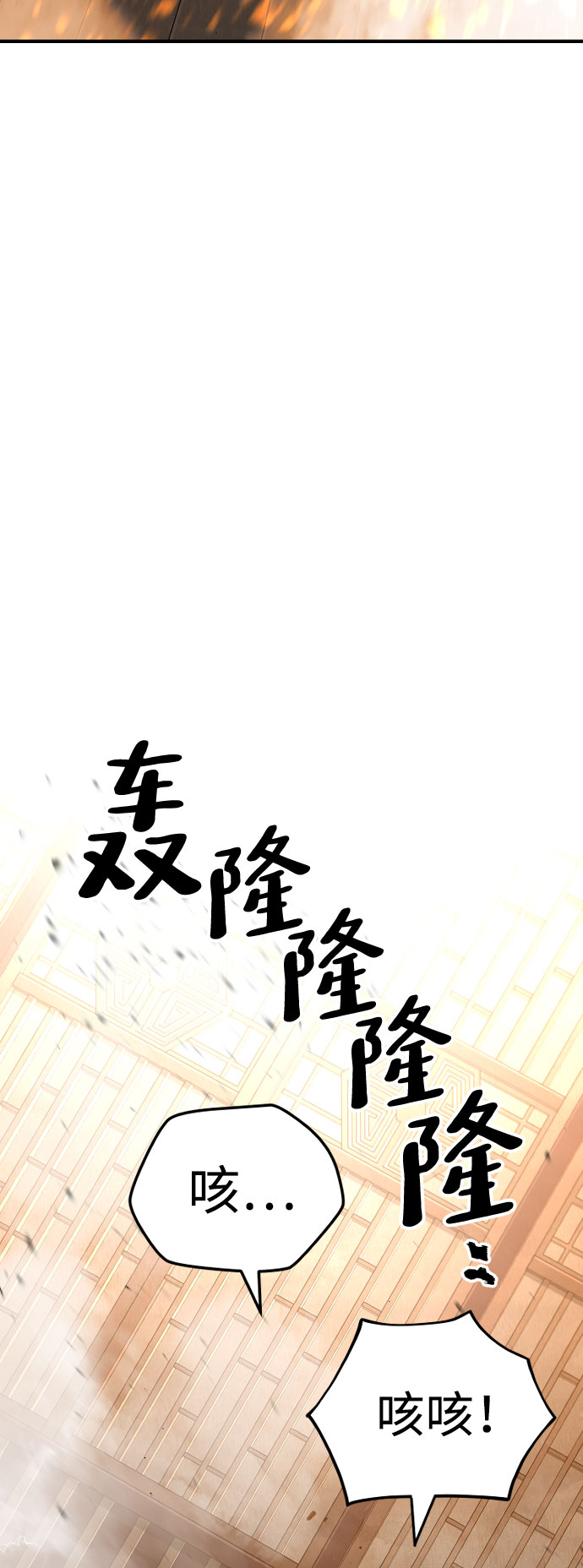 第 119 页