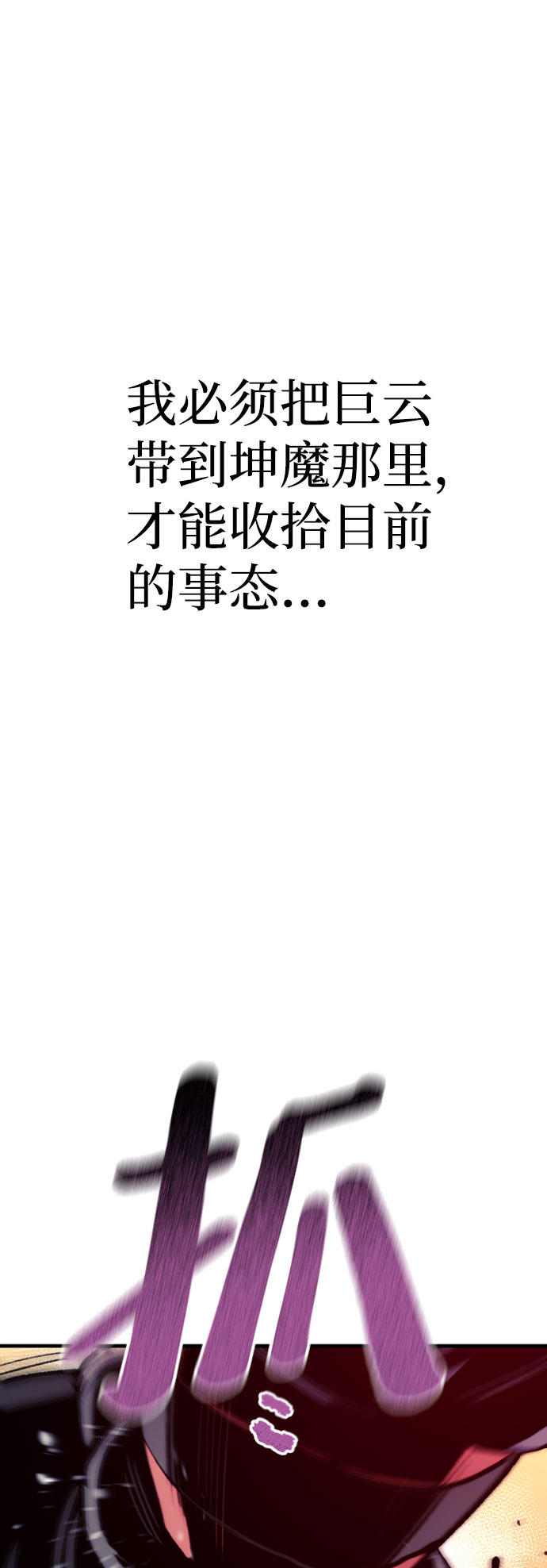 第 129 页