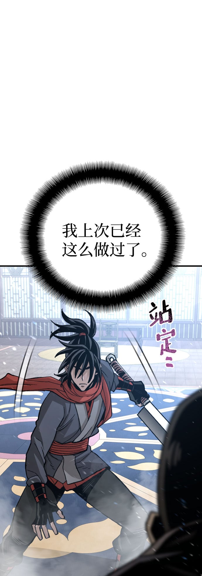 第 39 页