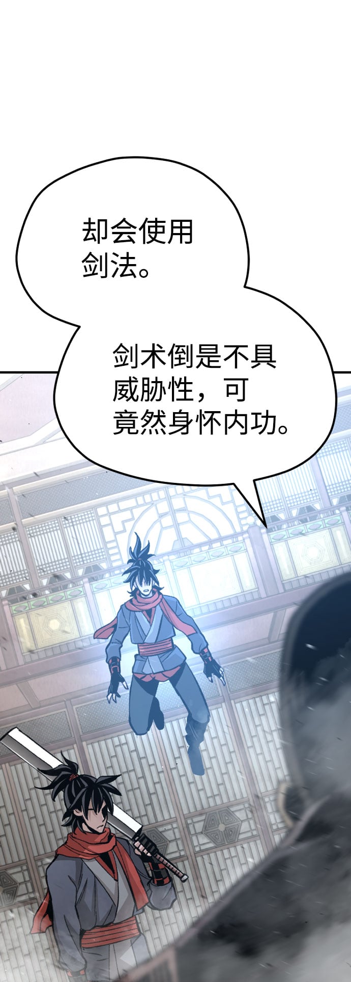 第 56 页