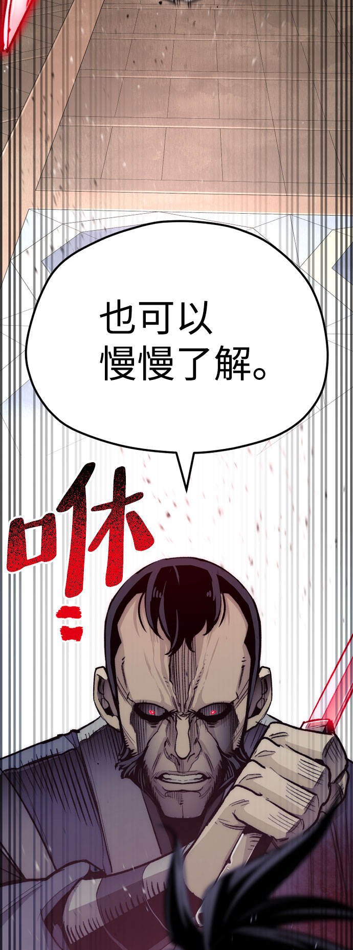 第 61 页