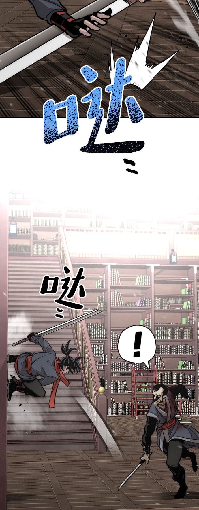 第 73 页