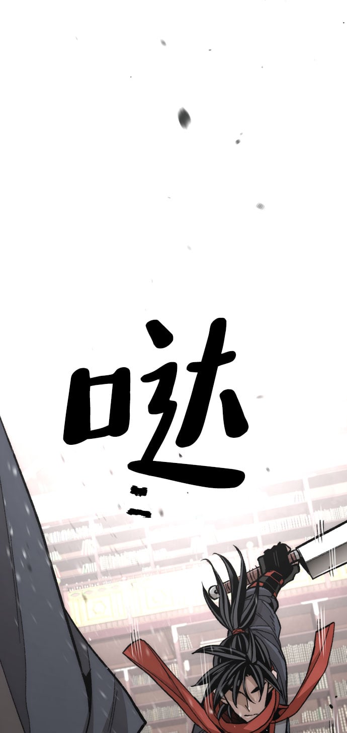 第 77 页