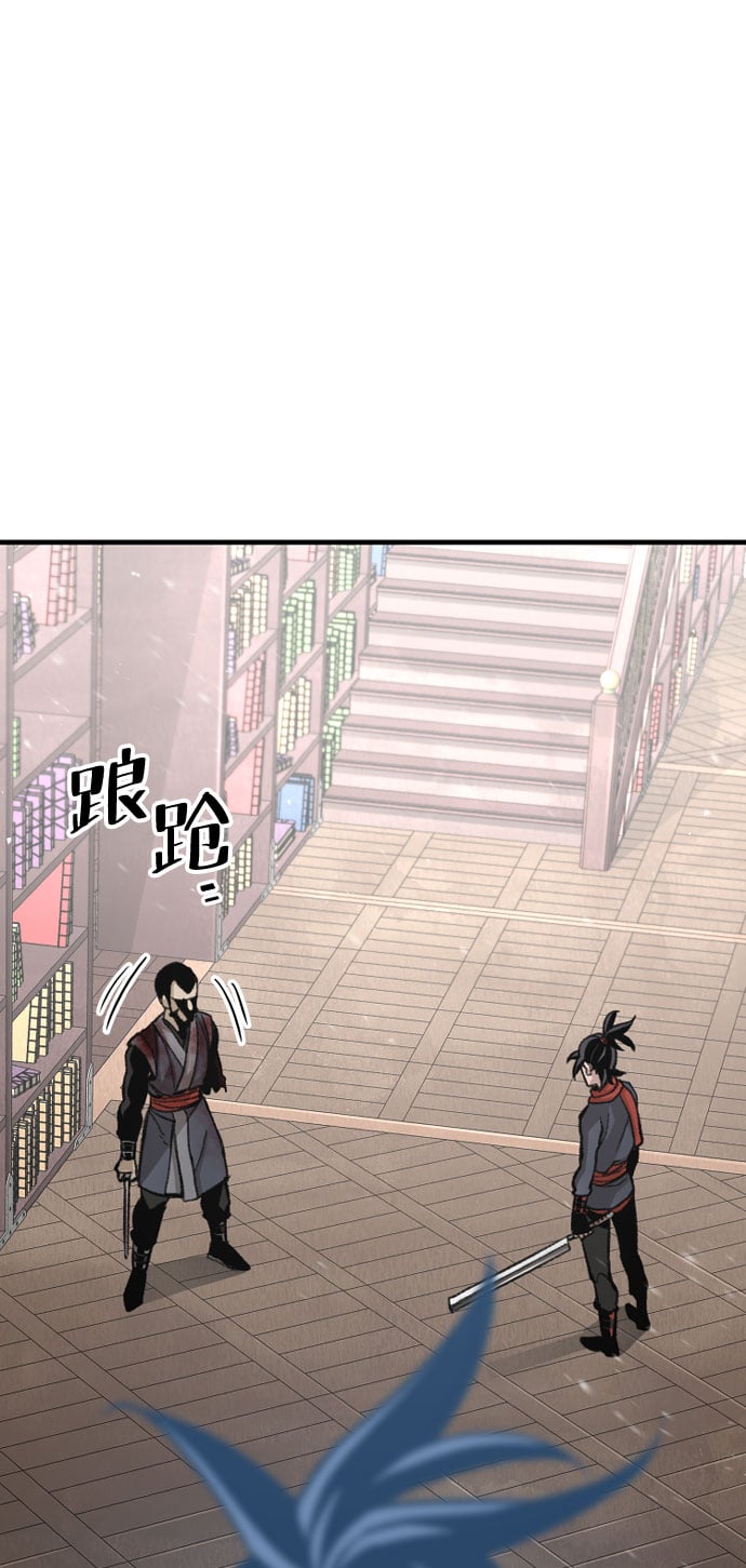 第 80 页