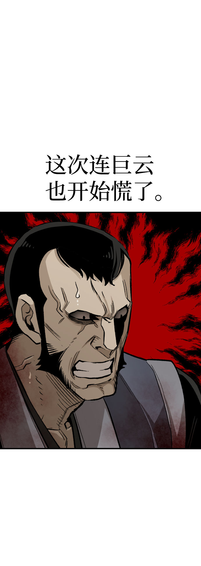 第 83 页