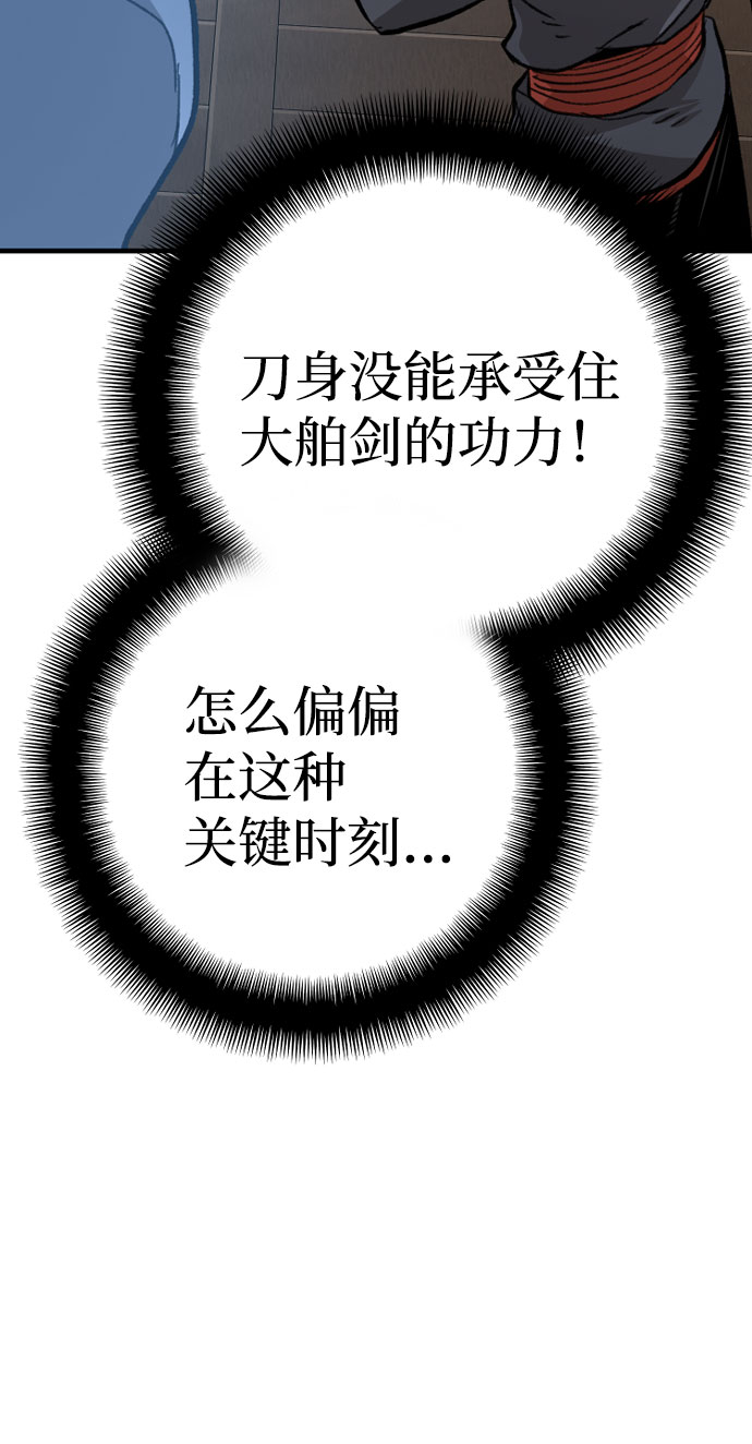 第 90 页