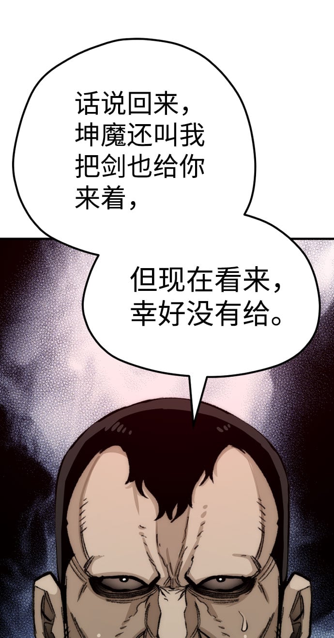 第 92 页