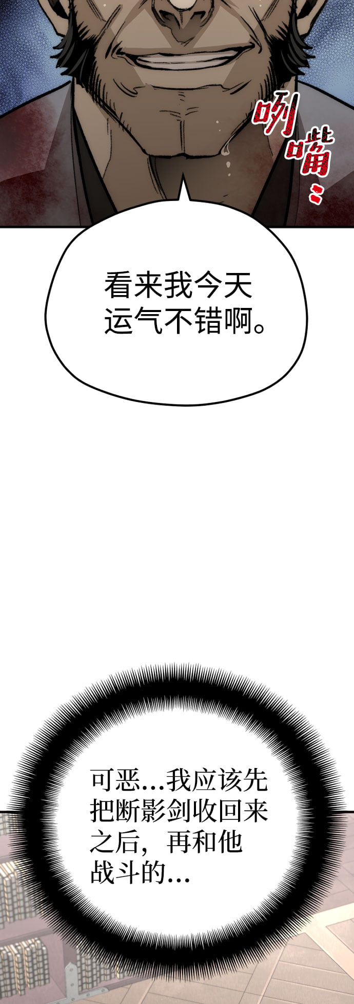 第 93 页
