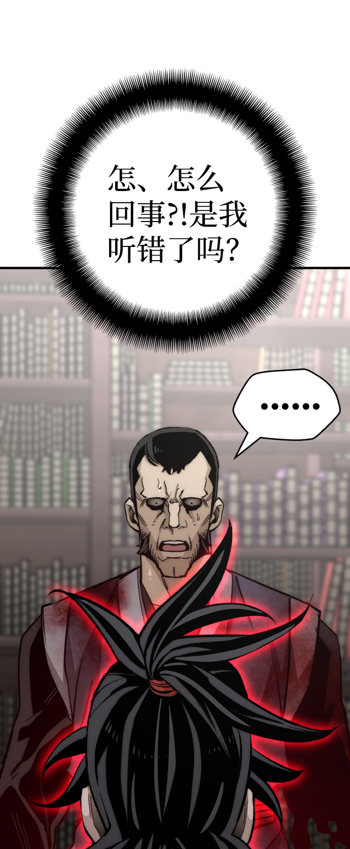 第 97 页