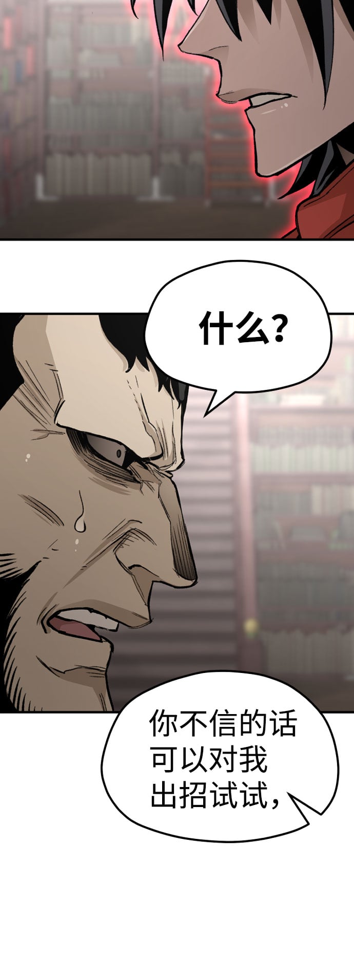 第 99 页