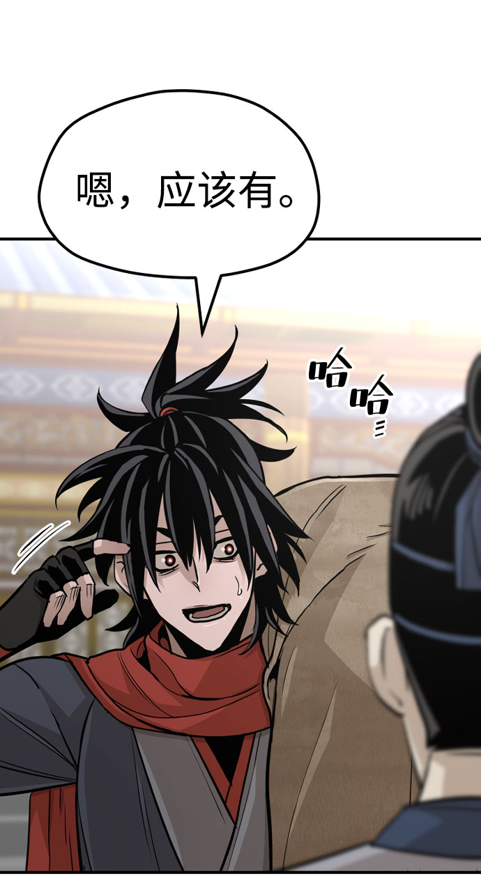 第 100 页