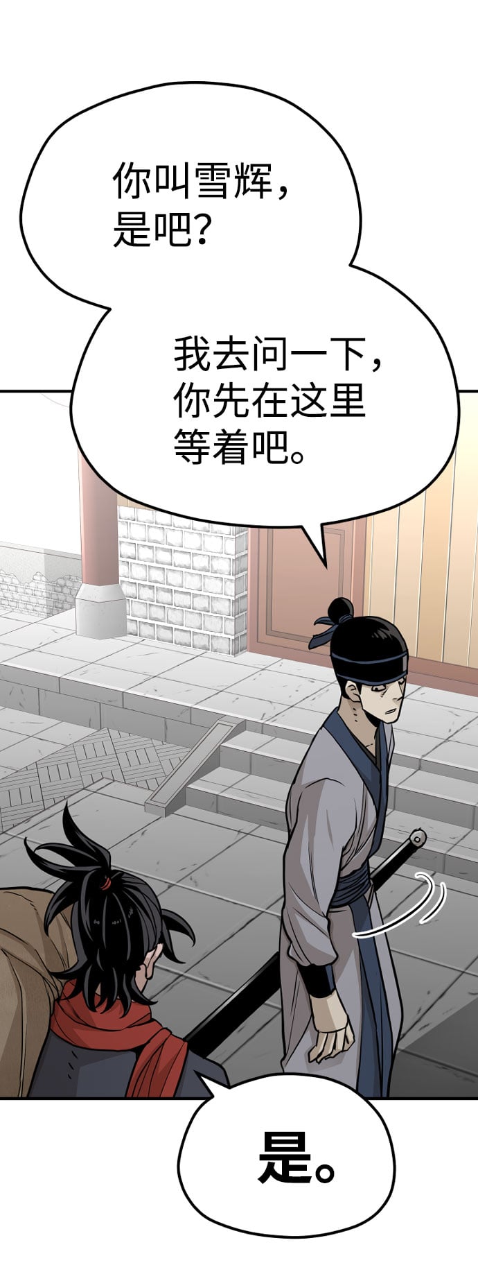 第 102 页
