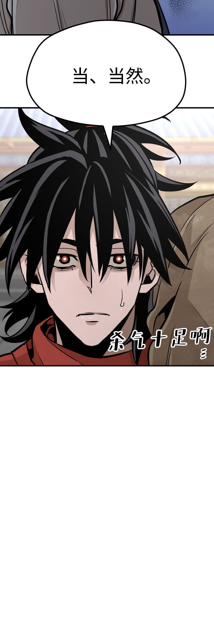 第 105 页
