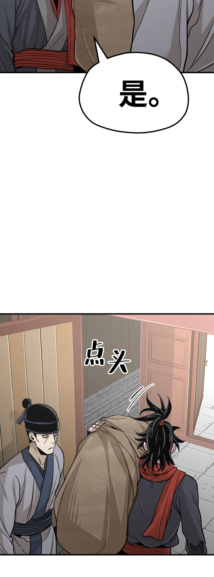 第 108 页