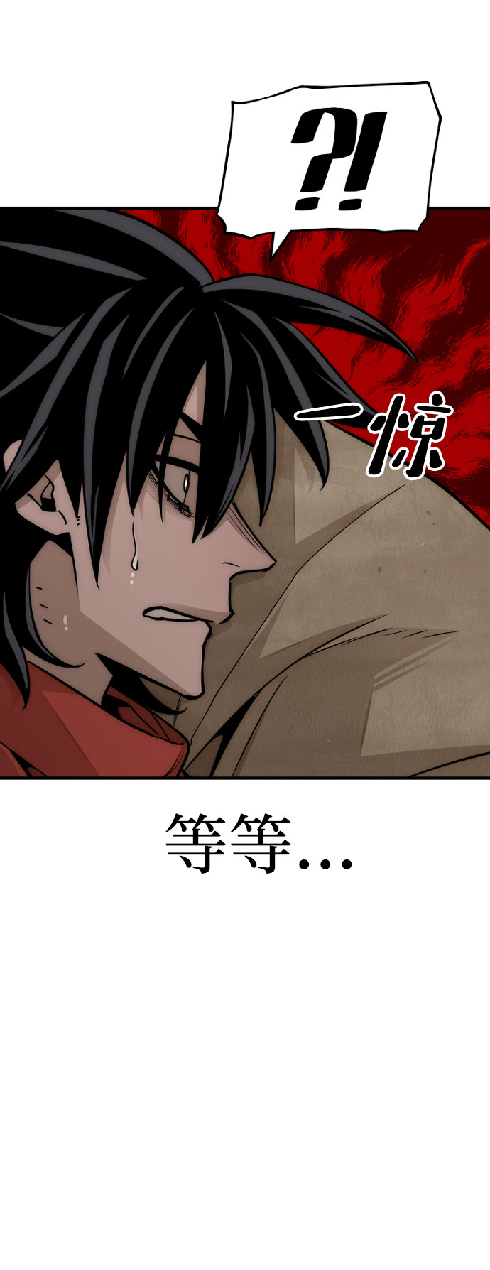 第 112 页