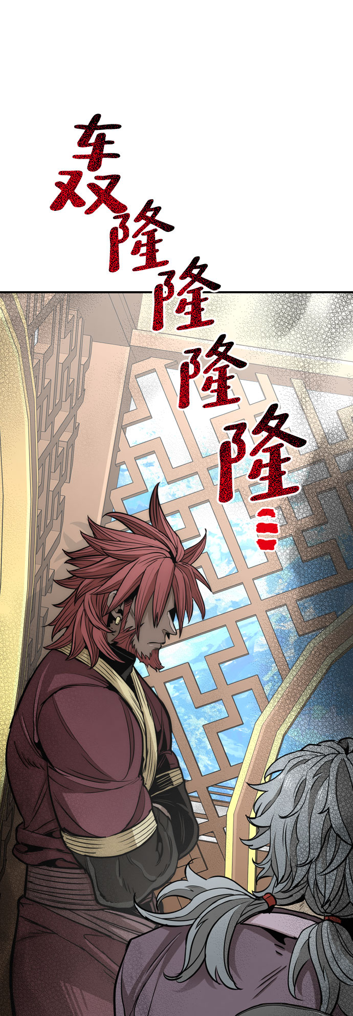 第 113 页