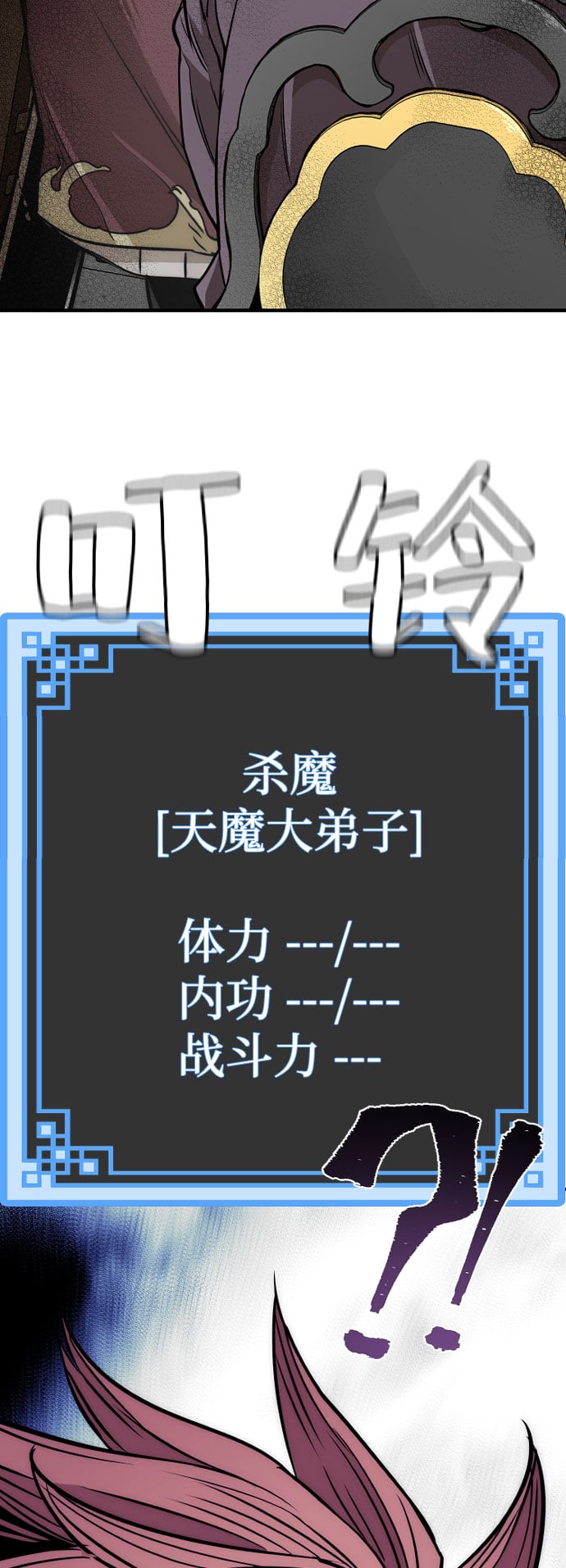 第 114 页