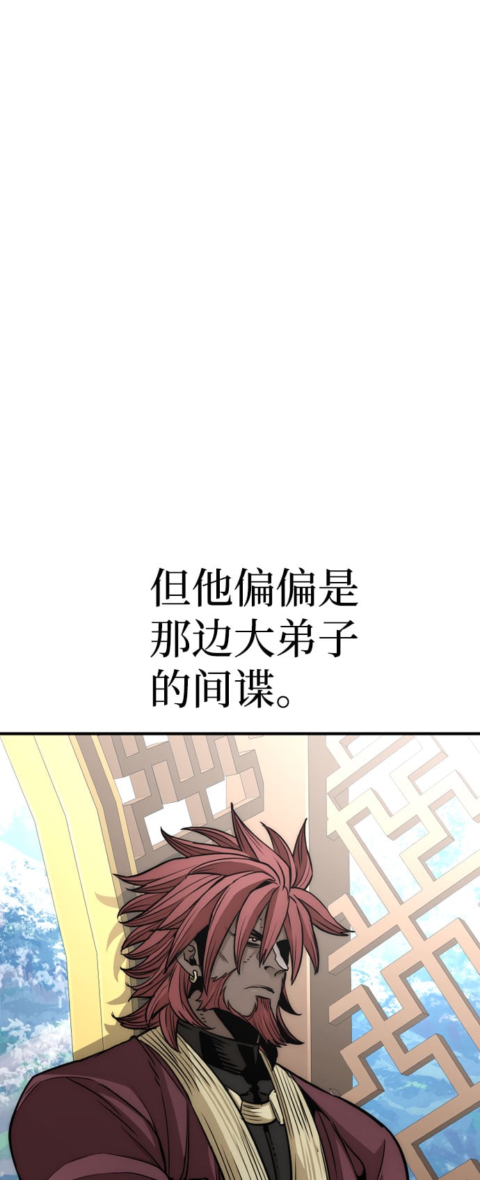 第 120 页