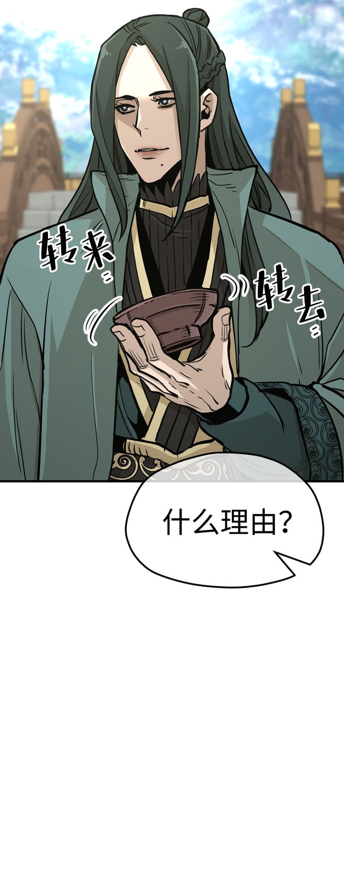 第 50 页
