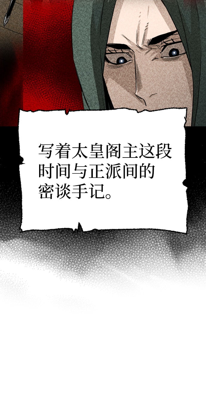 第 65 页