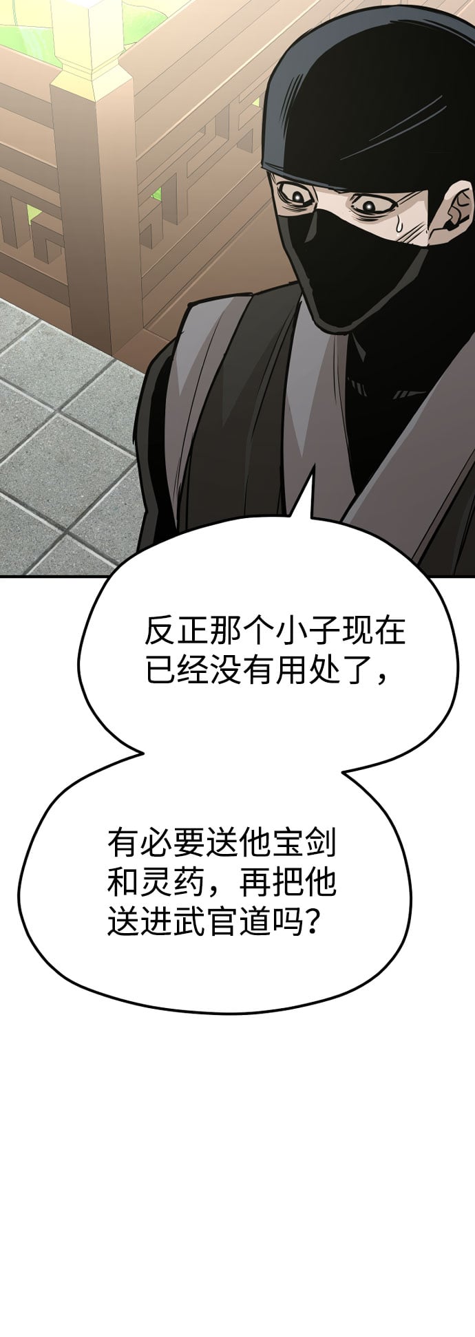 第 68 页