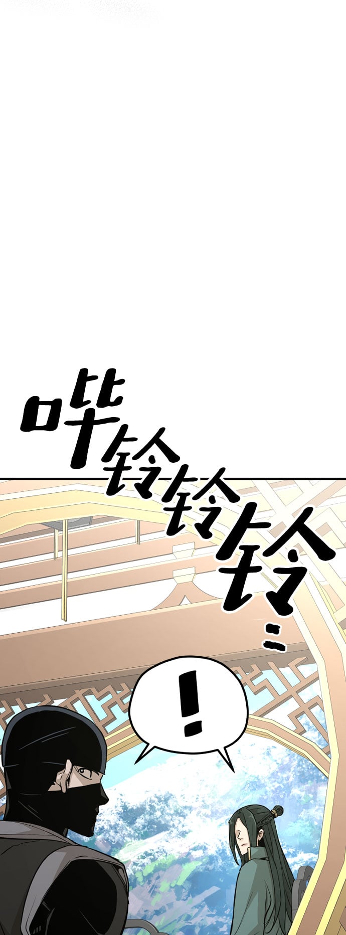 第 80 页