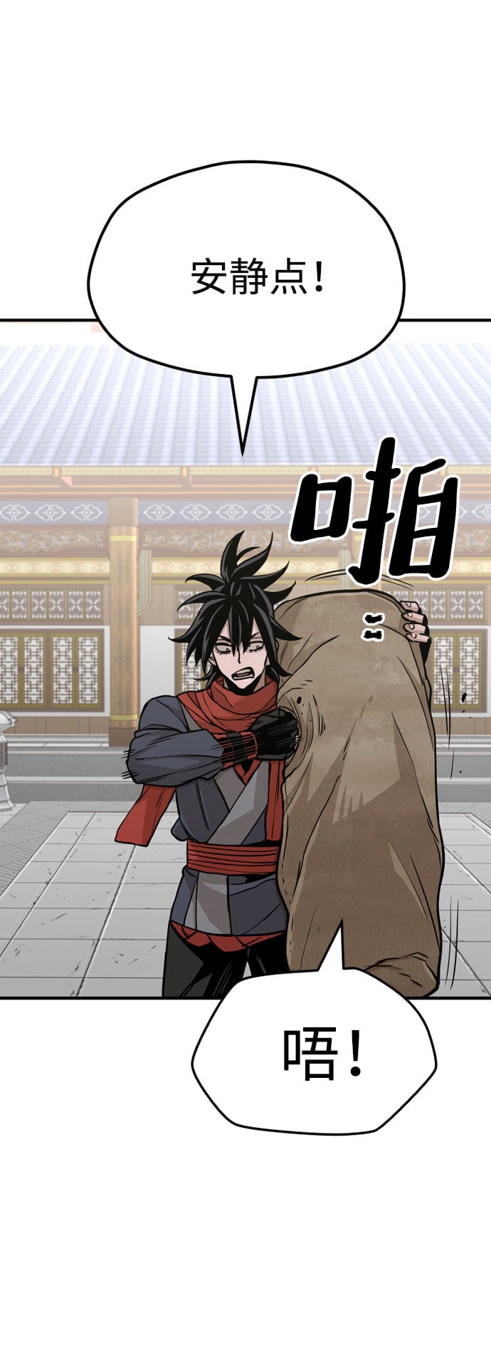 第 93 页