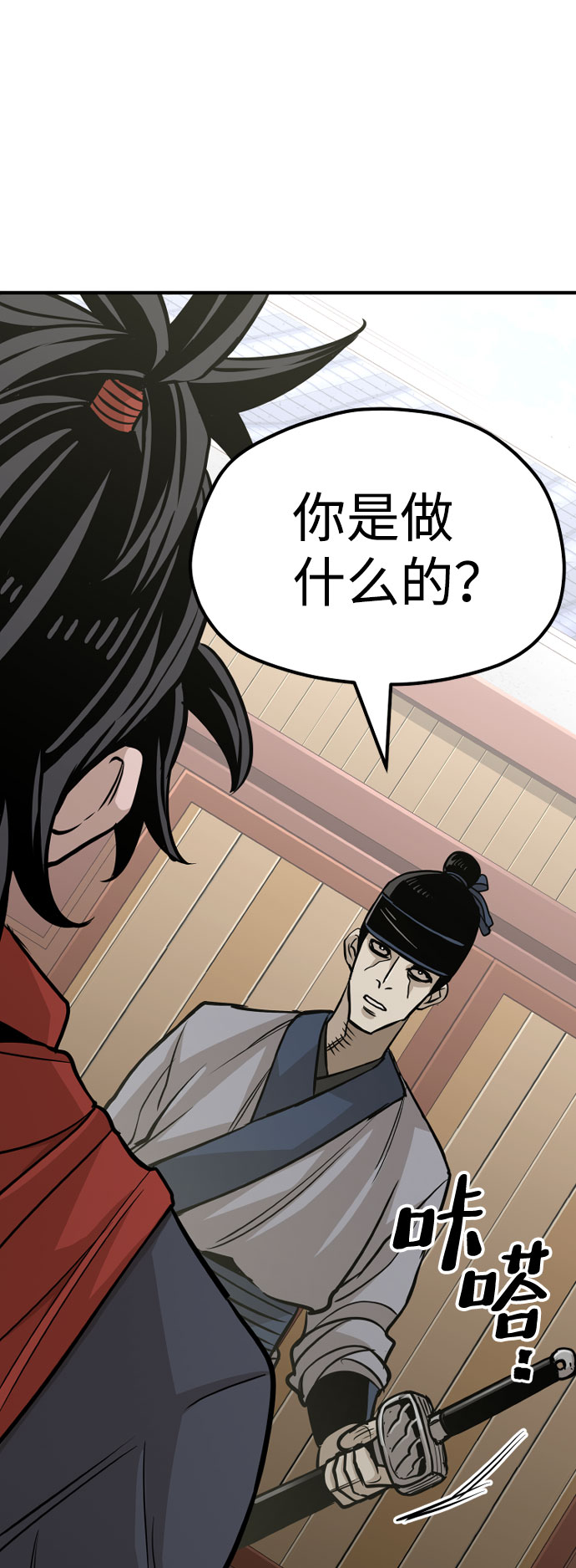 第 95 页